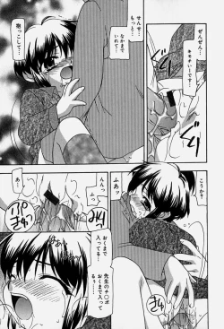 Page 115 of Tenninka