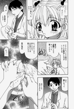 Page 127 of Tenninka