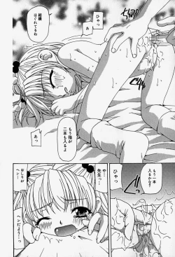 Page 128 of Tenninka