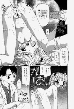 Page 129 of Tenninka