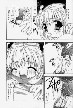 Page 130 of Tenninka