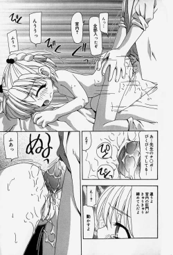 Page 131 of Tenninka