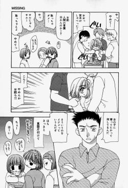 Page 139 of Tenninka