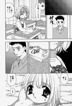 Page 140 of Tenninka