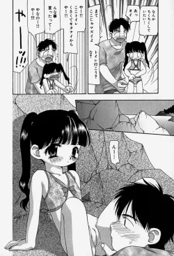 Page 156 of Tenninka