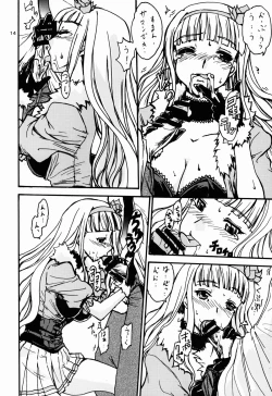 Page 14 of selfish girl