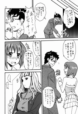 Page 28 of selfish girl