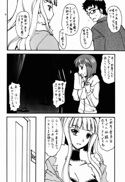 Page 6 of selfish girl