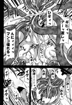 Page 22 of Sawamai Sange