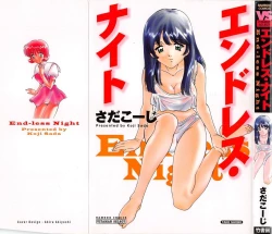 Page 1 of Endless Night