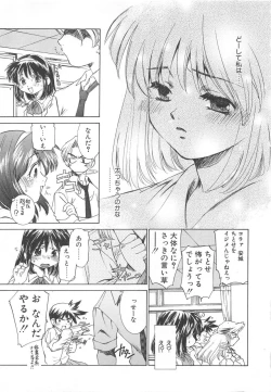 Page 10 of Platonic H