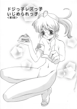 Page 114 of Platonic H