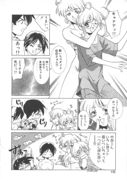 Page 121 of Platonic H