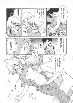 Page 122 of Platonic H