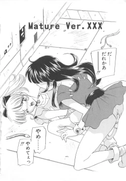 Page 131 of Platonic H