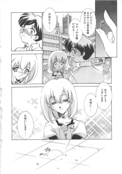 Page 135 of Platonic H