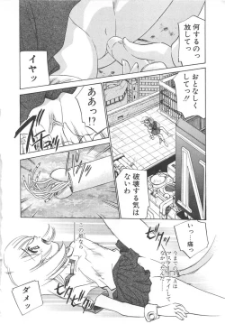 Page 137 of Platonic H