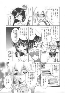 Page 152 of Platonic H