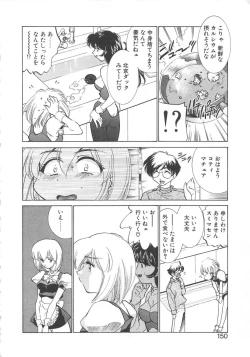 Page 153 of Platonic H