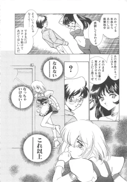 Page 155 of Platonic H