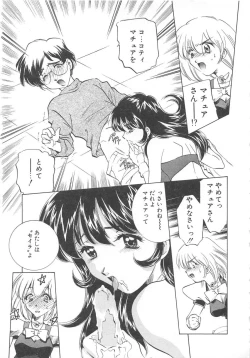 Page 158 of Platonic H