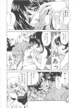 Page 159 of Platonic H