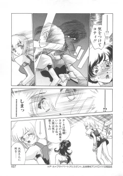 Page 160 of Platonic H