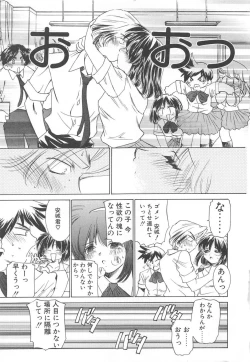 Page 16 of Platonic H