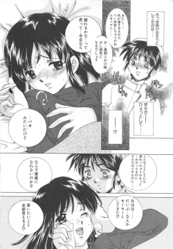 Page 177 of Platonic H