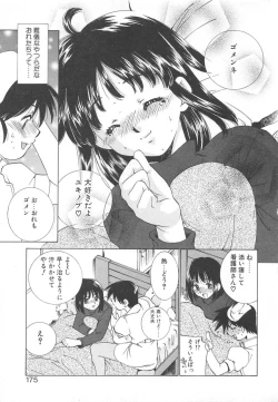 Page 178 of Platonic H