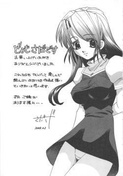 Page 186 of Platonic H