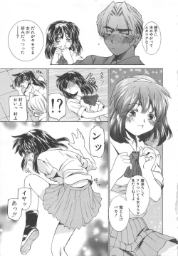 Page 18 of Platonic H