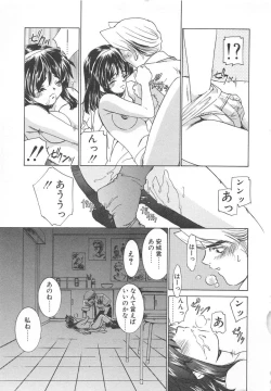 Page 22 of Platonic H