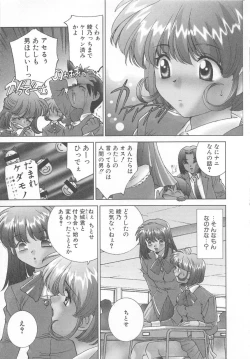 Page 28 of Platonic H