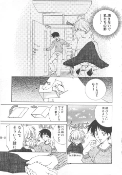 Page 38 of Platonic H