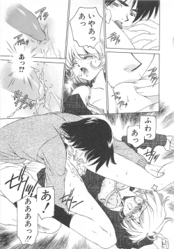 Page 40 of Platonic H