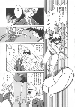 Page 48 of Platonic H