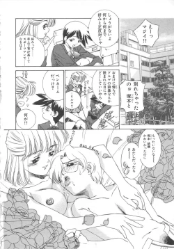 Page 51 of Platonic H