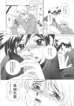 Page 57 of Platonic H