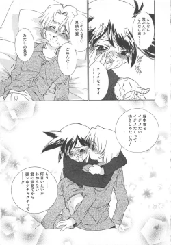 Page 60 of Platonic H