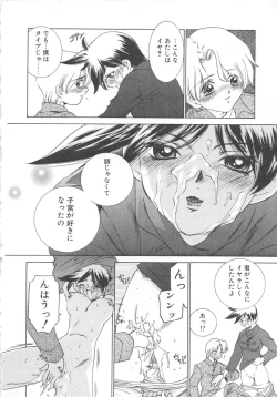 Page 61 of Platonic H