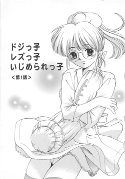 Page 82 of Platonic H