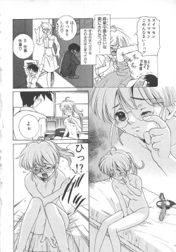 Page 85 of Platonic H