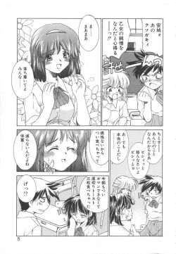 Page 8 of Platonic H