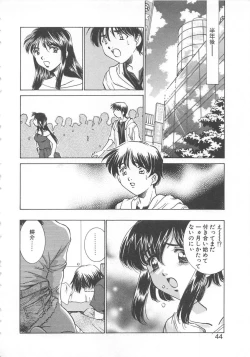 Page 47 of Manga mitai ni Koi shitai