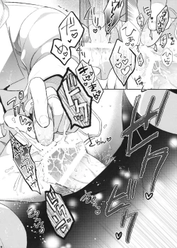 Page 15 of Oose no Mama ni