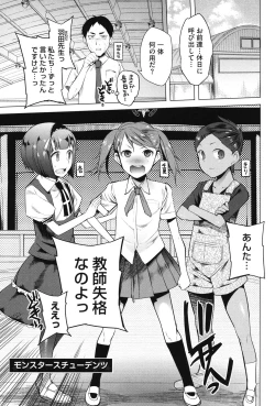 Page 4 of A to E no Aida