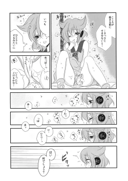 Page 21 of Yome to Musume ga Kawai sugite Watashi wa mou Genkai kamo shirenai