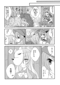 Page 3 of Yome to Musume ga Kawai sugite Watashi wa mou Genkai kamo shirenai