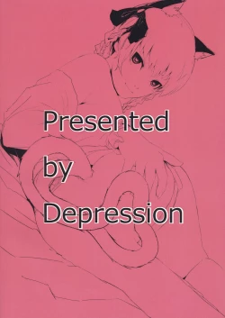 Page 18 of Hakobu mae ni Iikoto shiyo